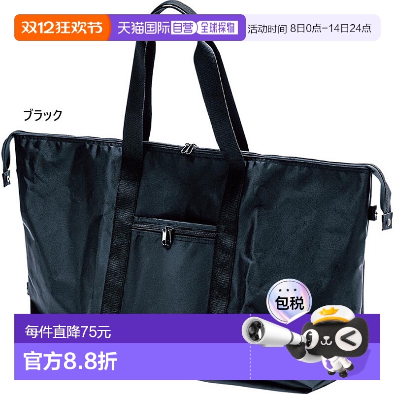 日本直邮UNIX 男士女士球裁判探险包棒球用品大容量单肩包 BX8349