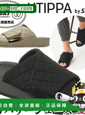 日本直邮SIDAS UTIPPA QUILTING 凉鞋/拖鞋202501