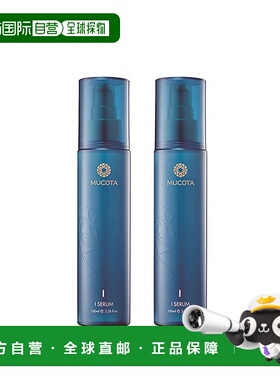 韩国直邮Mucota沐蔻丹防脱高营养精华液100ml*2瓶滋润营养正品