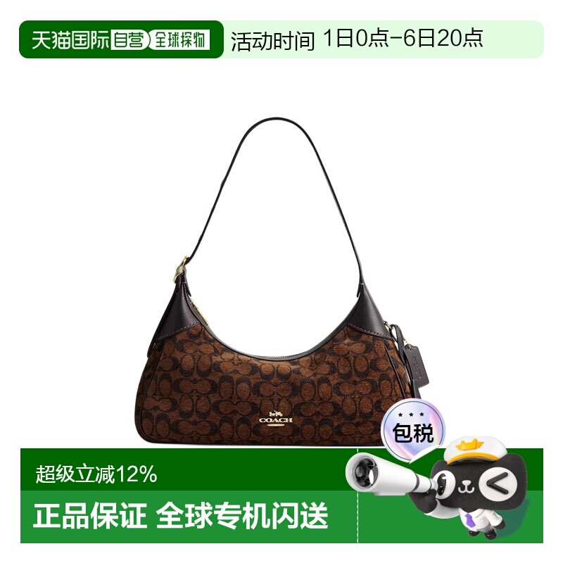 香港直邮COACH 奥莱款Ella 35 女士经典老花单肩手提包 腋下包 CD图片