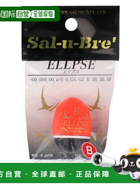 日本直邮Salt Break 日本椭圆 B 橙色