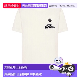 自营philipp pleinRound Neck T-Shirt Basic Signature - offwhi