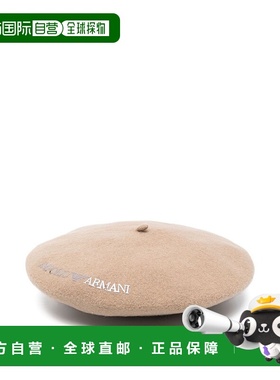 香港直邮Emporio Armani 安普里奥 阿玛尼 女士 BASQUE 羊毛帽子