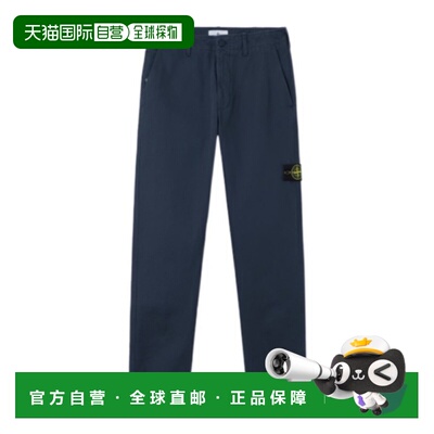 香港直邮STONE ISLAND 男士 腰带环休闲裤 26FW