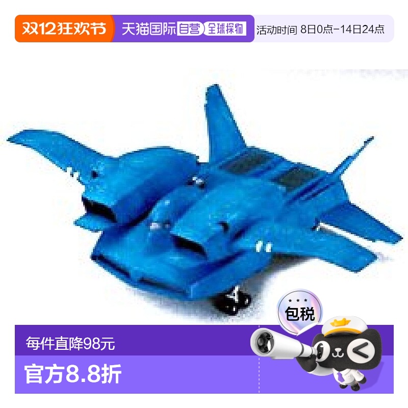 日本直邮 EX模型 1/144 要击轰炸机（机动战士高达08MS小队）万代