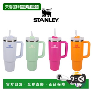 日本直邮Stanley The Slowstate Quencher H2.0 Tumbler30 盎司（