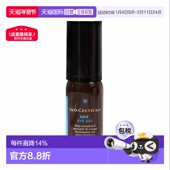 澳大利亚直邮skinceuticals修丽可焕活紧致润泽眼部精华凝露15ml