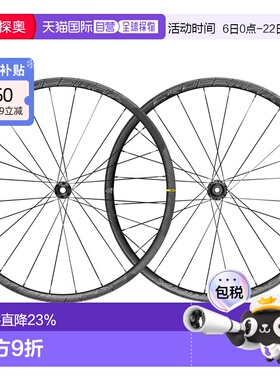 自营 MAVIC CROSSMAX SL R 29自行车碳纤维轮组山地速降轮框29寸