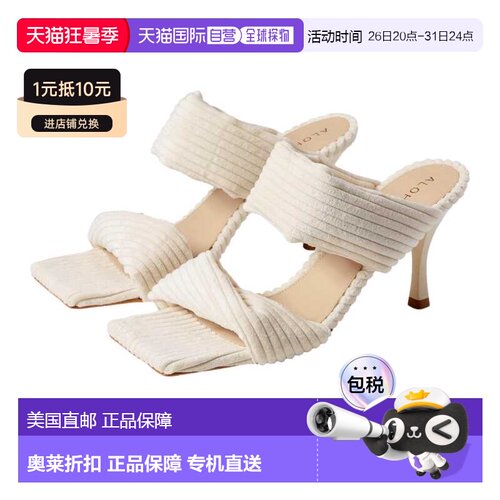 自营ALOHAS Twist Autumn Ivory  S00223-56 Women's - beige 美