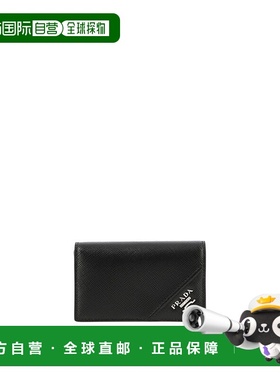 1h可退 香港直邮PRADA 男士钱包 2MC122QMEF0002 CO 黑色 Prada W