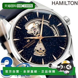 日本直邮Hamilton Jazzmaster Open Heart Auto 42 毫米自动手表