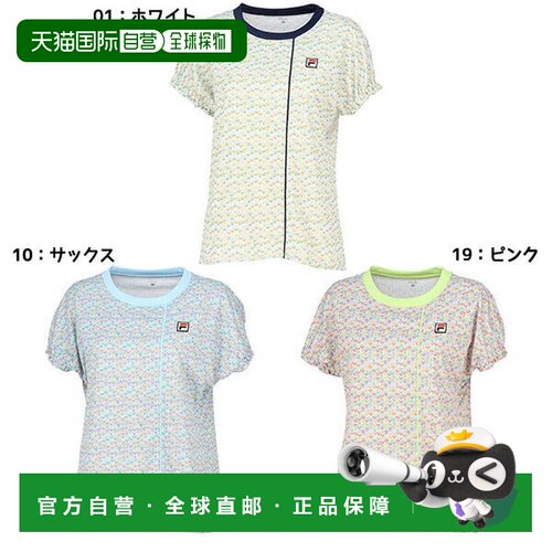 日本直邮FILA 女士网球运动游戏短袖T恤 VL2806 上衣