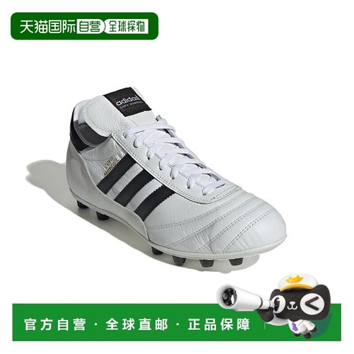 日本直邮【日本直邮】adidas阿迪达斯男女同款足球鞋ID4050