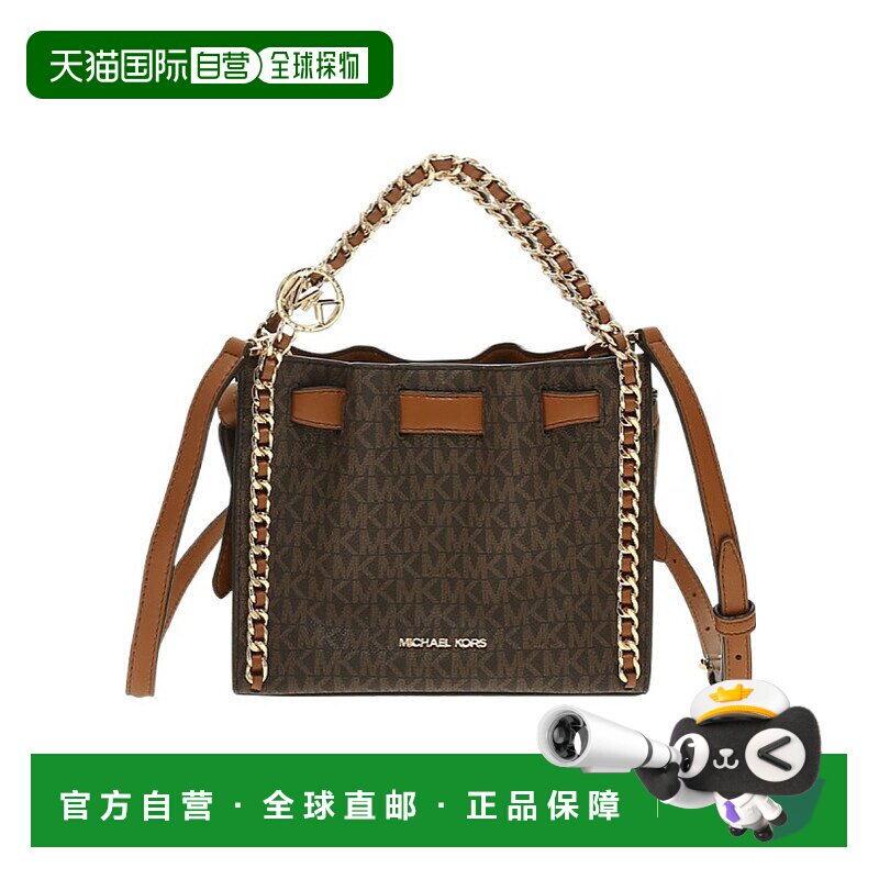 香港直邮MICHAEL KORS 女士斜挎包 35H3G4MC1BBROWN SS2022