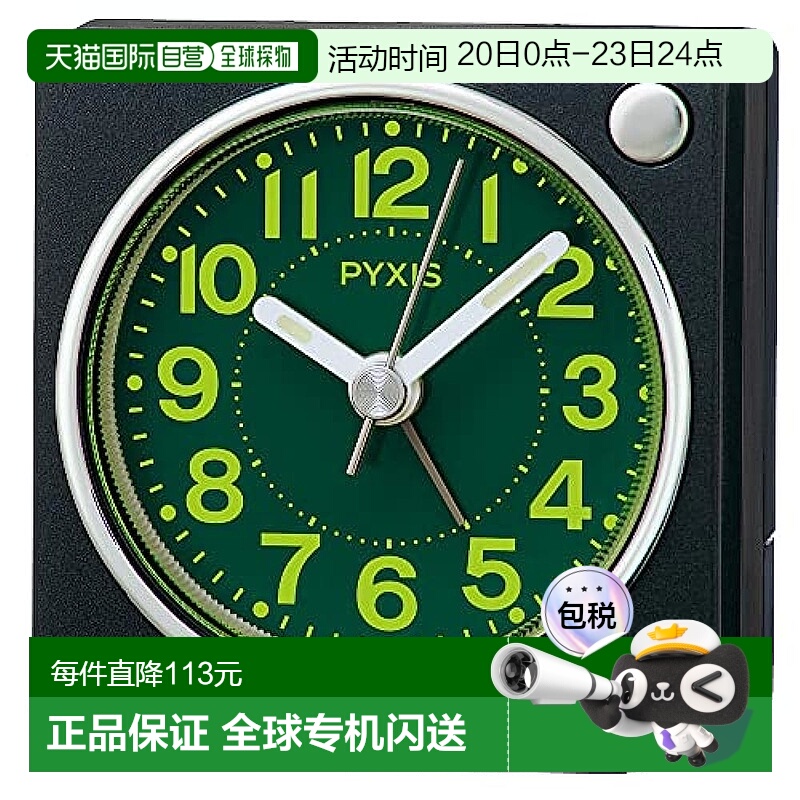 【日本直邮】Seiko Clock 闹钟 PYXIS NR450K 黑色金属 床头柜 书