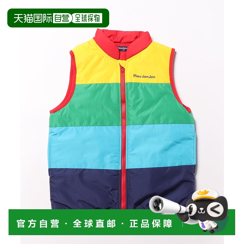 1h可退 日本直邮moujonjon 儿童机能风防风切替中棉背心 M54201