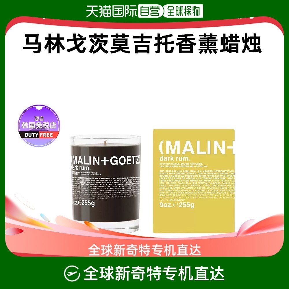 N59-������ķ��3 260g ����ֱ��MALIN+GOETZ/���ָ����޹����������ճ־�С�����ľ��