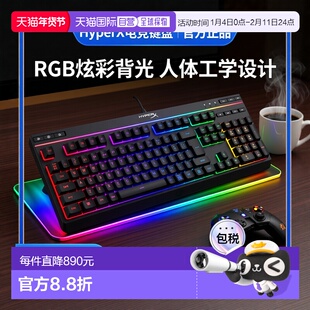 【日本直邮】[日文键盘]极度未知Alloy Core RGB电竞键盘LED背光