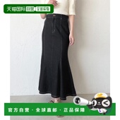 日本直邮apres jour 女士修身 1h可退 高腰牛仔鱼尾裙 323859