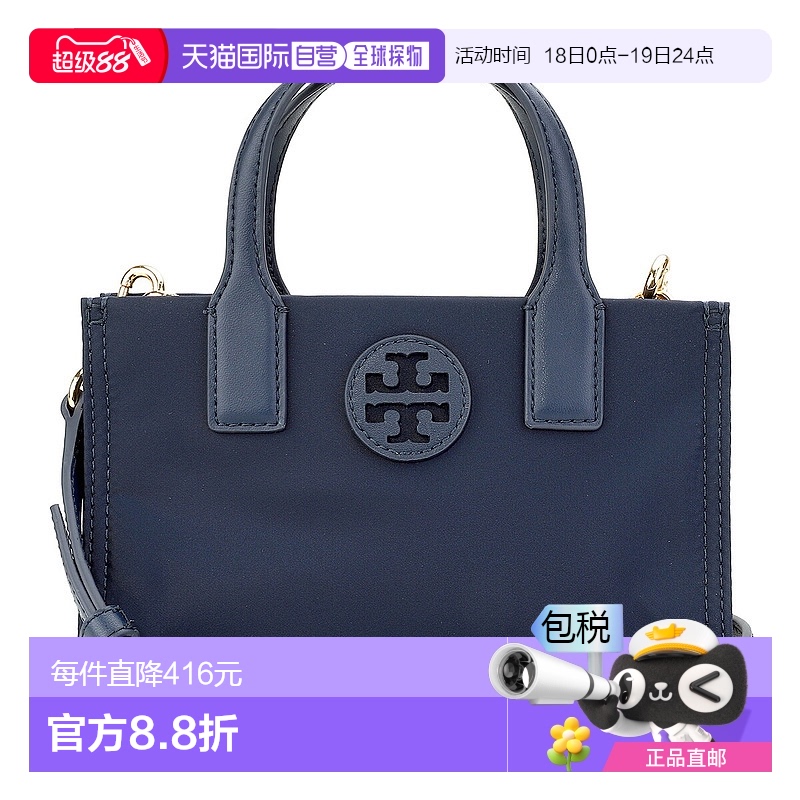 日本直邮 Tory Burch 单肩包 TORY BURCH Ella 146437 405 女式