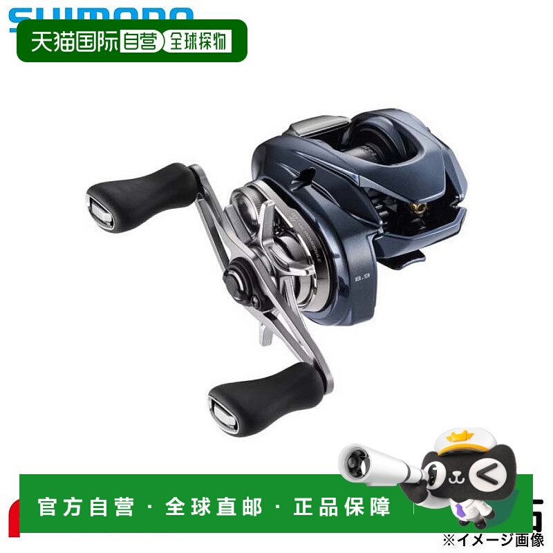 日本直邮Shimano 25 Aldebaran DC 30XG 右手柄轮