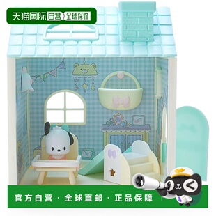 【日本直邮】三丽鸥 Pochacco 玩具屋 564125