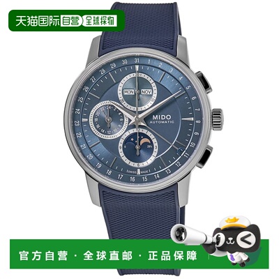 自营Mido Baroncelli Chronograph Moonphase Automatic Blue Dia