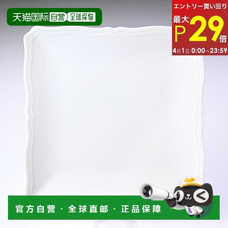 日本直邮Richard Ginori Antico 方盘 22CM菜西餐具餐具 003RG00F
