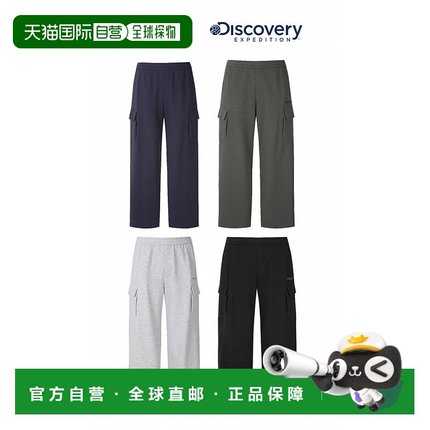 韩国直邮Discovery Expedition [探索] 索罗娜保暖基本训练宽松长