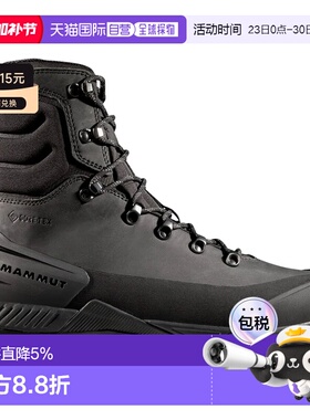 香港直邮MAMMUT Blackfin 高帮皮革戈尔特斯徒步靴 男士猛犸象