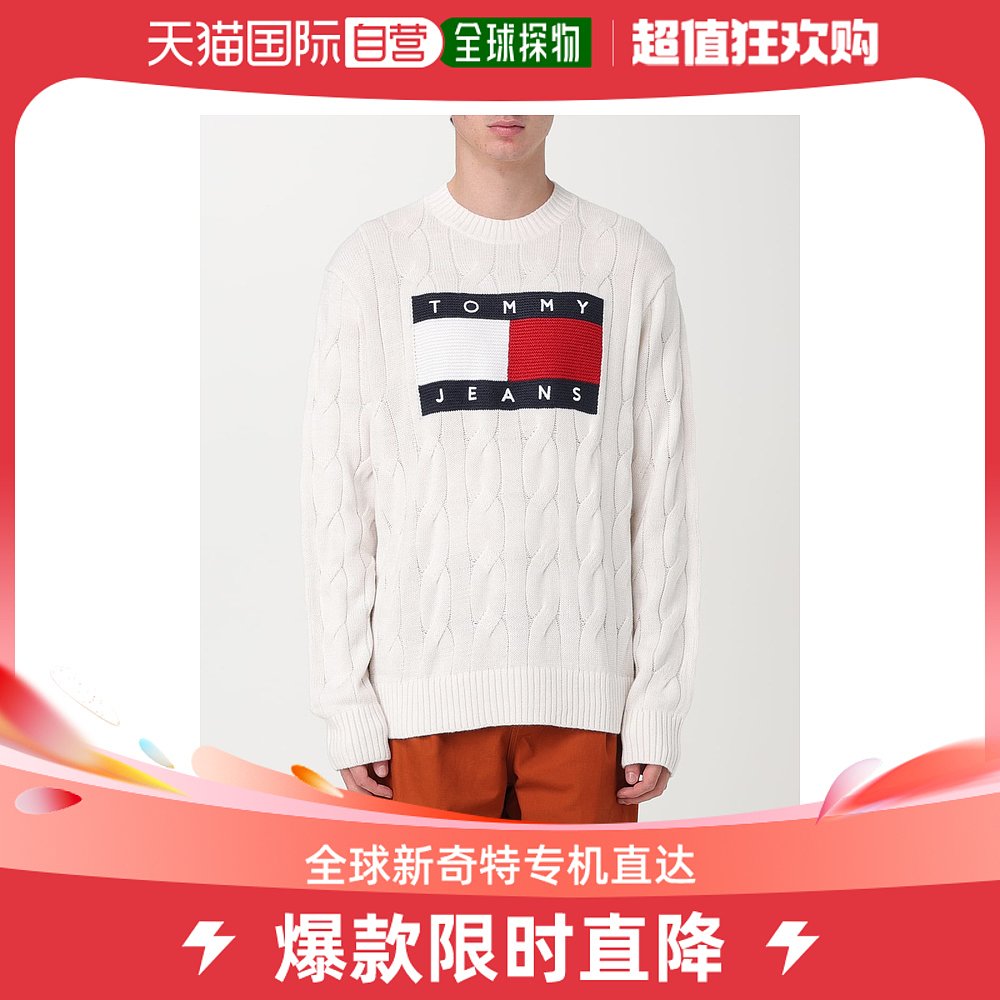 香港直邮潮奢 Tommy Hilfiger汤米希尔费格男士Sweater men To