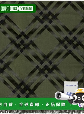 1h可退 香港直邮潮奢 Burberry 巴宝莉 男士 卡其色 & 黑色 Wide