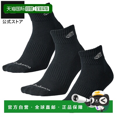 日本直邮New BalanceNew Balance NB男女同款袜子LAS新款运动袜