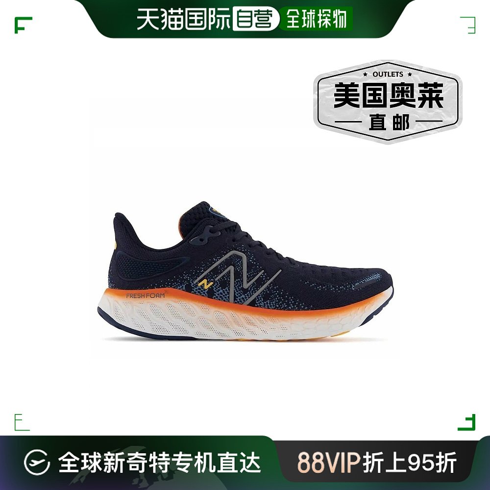 new balance男士 Fresh Foam X 1080V12 鞋 - 4E/宽 Eclipse 带活 运动鞋new 运动休闲鞋 原图主图