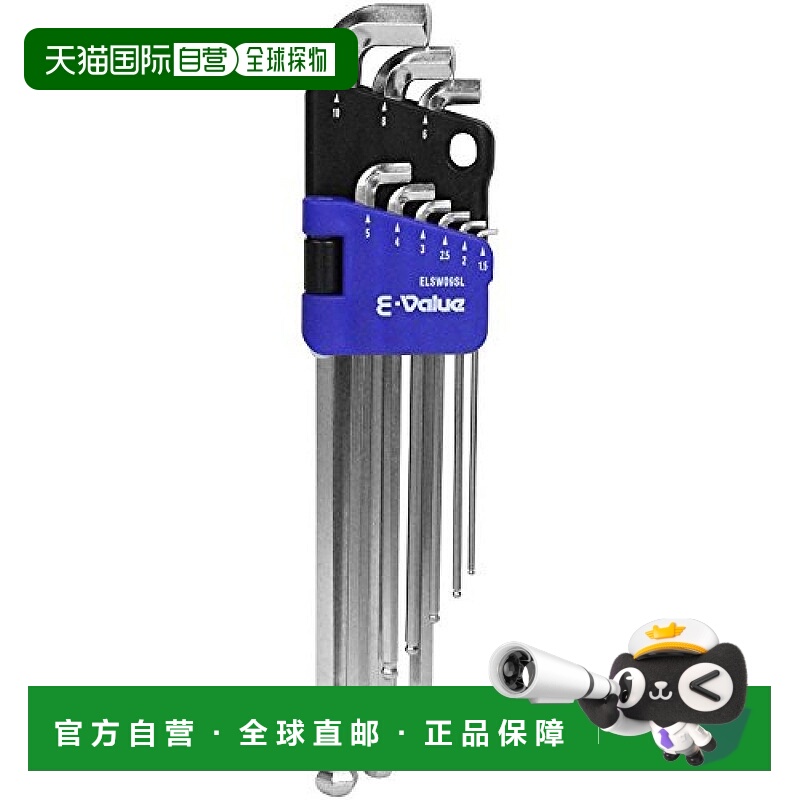 【日本直邮】E Value壶三 六角棒扳手 ELSW09SL 9个组