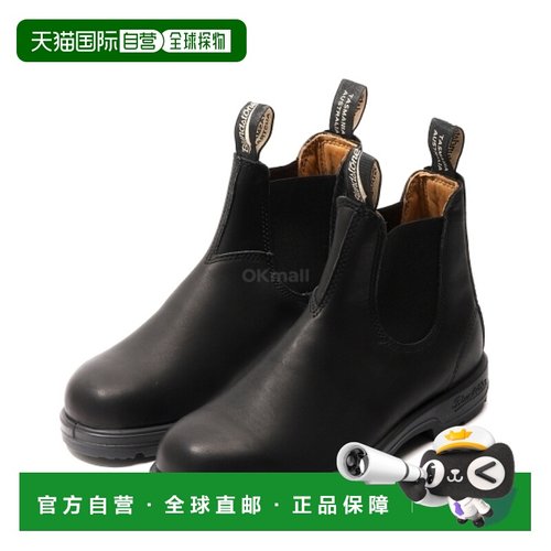 韩国直邮BLUNDSTONE  558 黑色 靴子