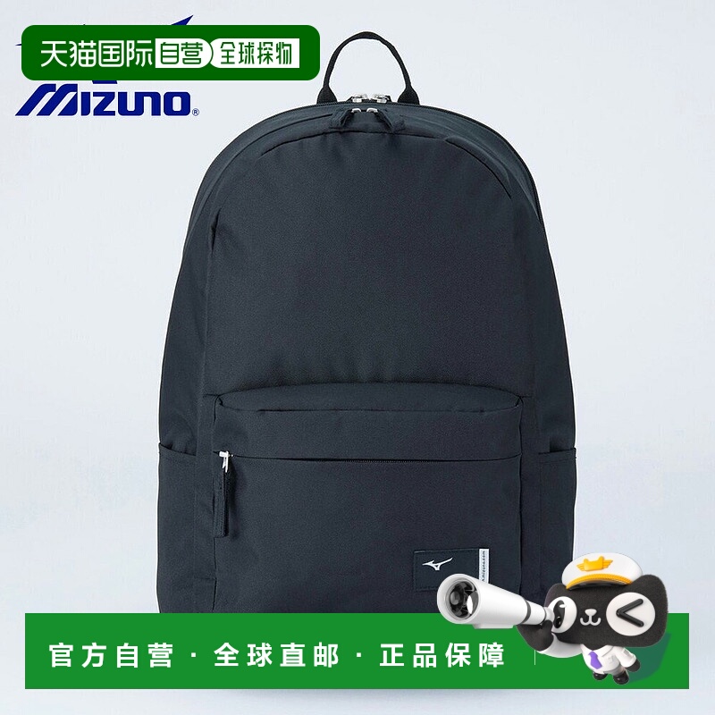 日本直邮美津浓男女包袋Colore 背包 22 B3JDC001 美津浓