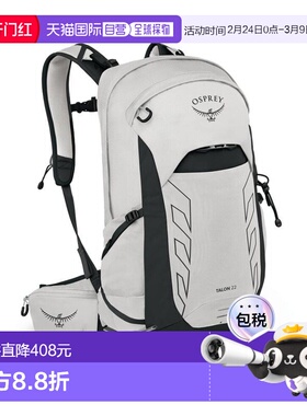 自营欧洲直邮Osprey Talon 22男女通用白色尼龙徒步旅行/多项运动