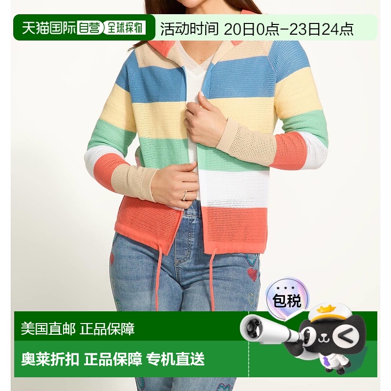 自营fdjStriped Pointelle Hoodie In Parasol Stripe - parasol