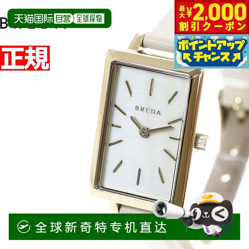 日本直邮BREDA 型号女士腕表 EVA 1738m