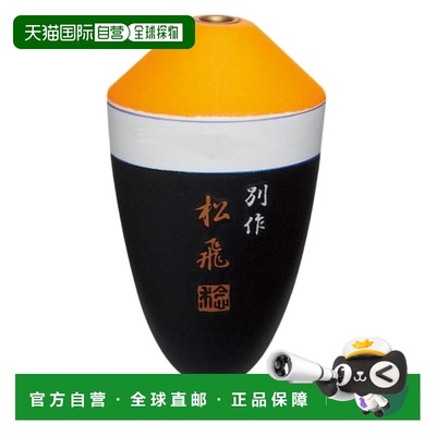 日本直邮Sunline Matsuda Float特别版松火红 #BB-3B