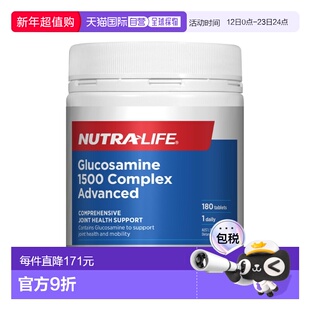 Nutralife纽乐氨糖软骨素1500复合片180粒