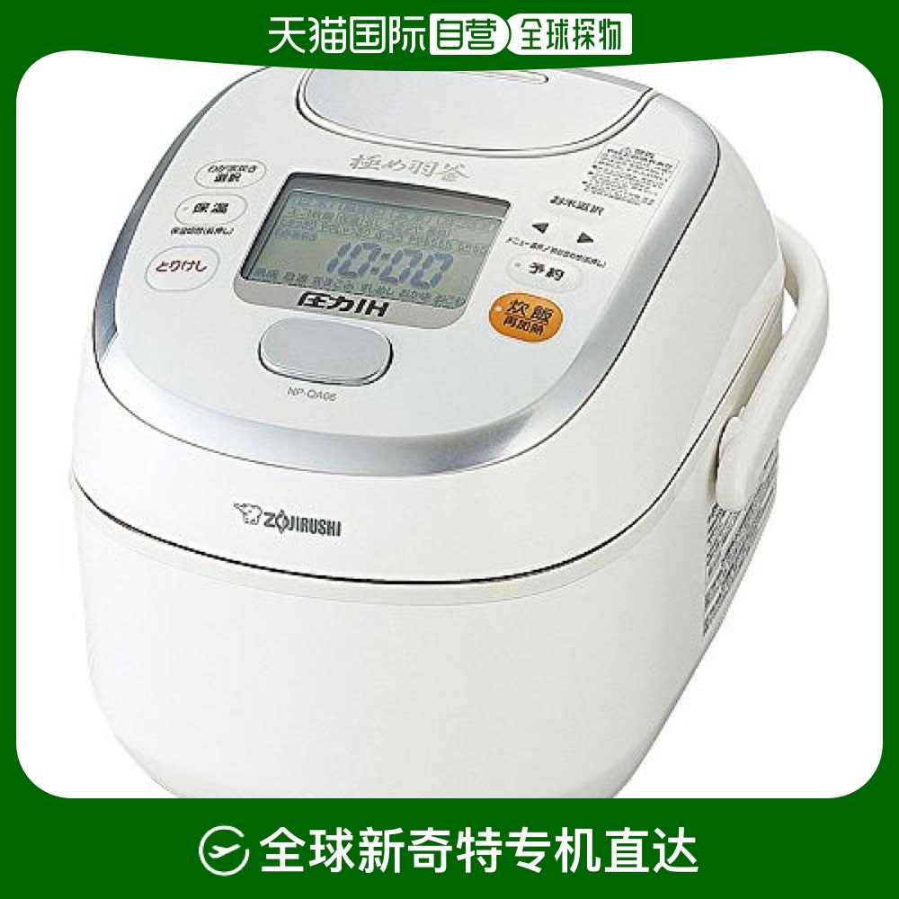 Not Specified NP-QA06-WZ ձֱʡZojirushiӡ 緹 RIHʽ 3.5 NP-QA06-WZ8937.6Ԫ2(4468.8Ԫ/88VIP 95)