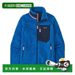 自营欧洲直邮PATAGONIA CLASSIC RETRO-X女士蓝色再生聚酯拉链抓