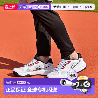 日本直邮CONVERSE 巴斯 CONS ACCELERATOR MID W/R 篮球鞋