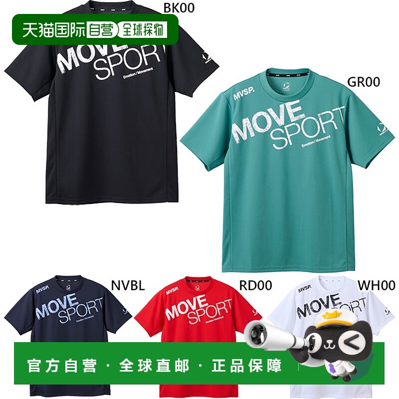 日本直邮DESCENTE 男女 Move Sport MOVESPORT 干爽网眼大标志短