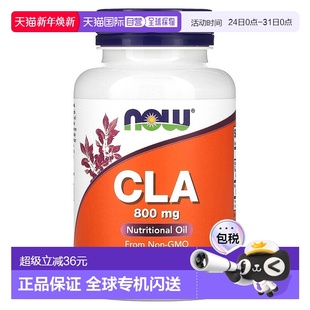 香港直发iherb Foods诺奥CLA软凝胶油红花油膳食补充剂90粒 Now