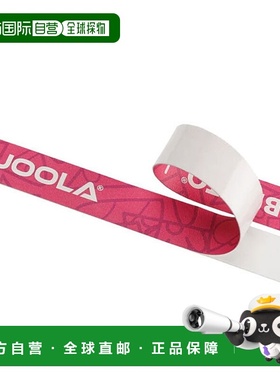 日本直邮JOOLA x Burrito 匹克球边缘保护胶带16毫米PAPMA006-010