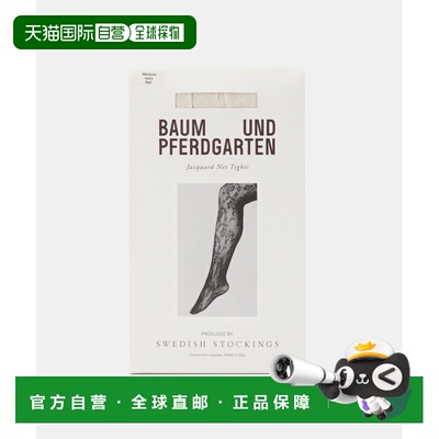 1h可退 日本直邮BAUM UND PFERDGARTEN 女装 LACI系列高弹力修身