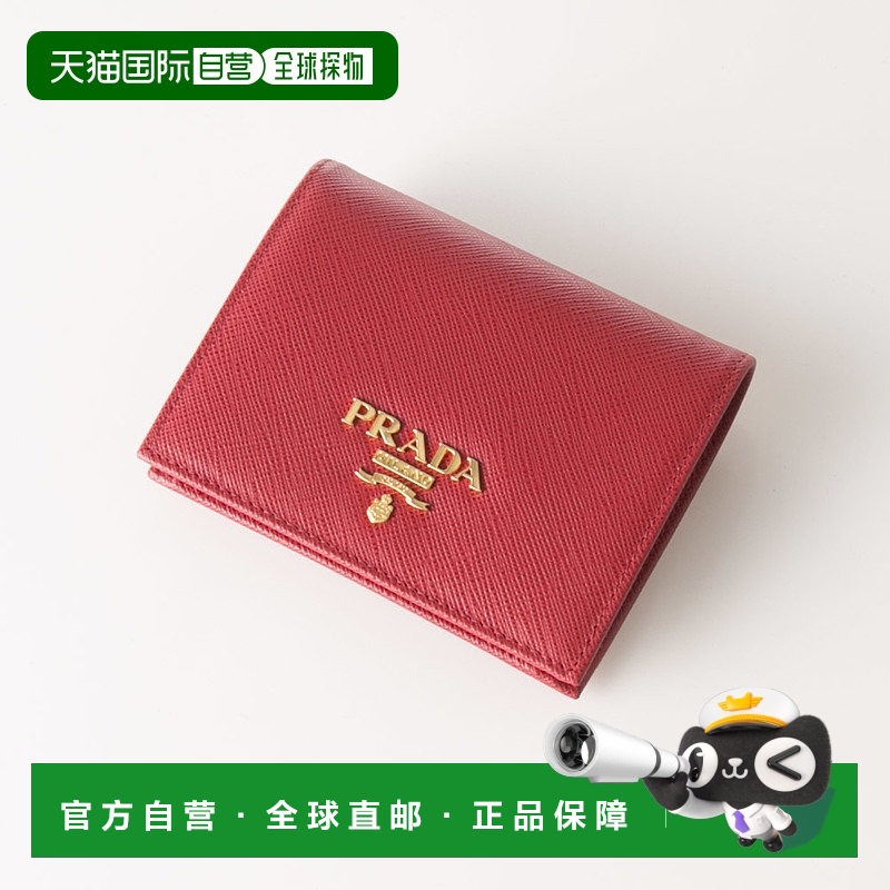 日本直邮普拉达 PRADA 折叠钱包 SAF.METAL 带零钱包/FUOCO 1MV20